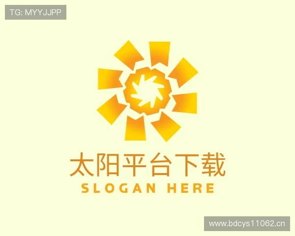 解读太阳平台下载